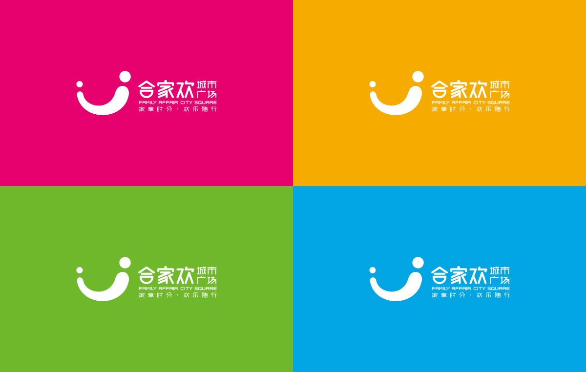 合家歡城市廣場標(biāo)志設(shè)計(jì),合家歡城市廣場VI形象設(shè)計(jì),合家歡城市廣場商標(biāo)設(shè)計(jì)_全力設(shè)計(jì)