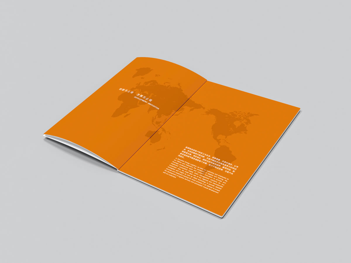 深圳能源商標設計,深圳能源logo設計,深圳能源畫冊設計_全力設計