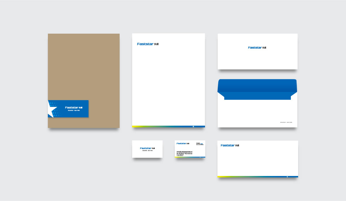 快星LED商標(biāo)設(shè)計(jì),快星LED logo設(shè)計(jì),快星LED畫冊設(shè)計(jì)