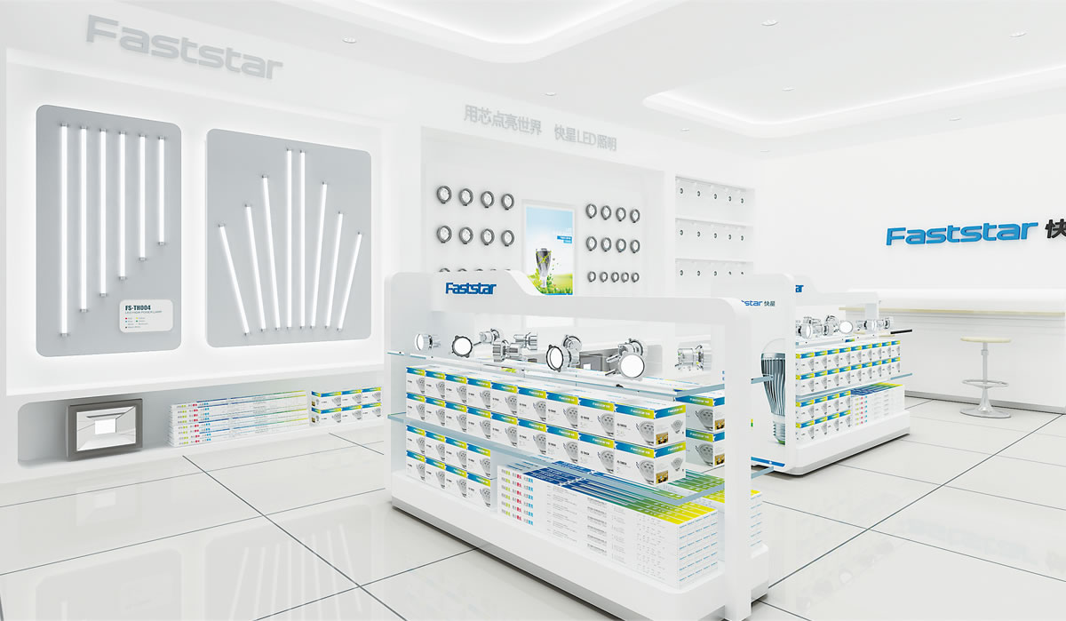 快星LED商標(biāo)設(shè)計(jì),快星LED logo設(shè)計(jì),快星LED畫冊設(shè)計(jì)