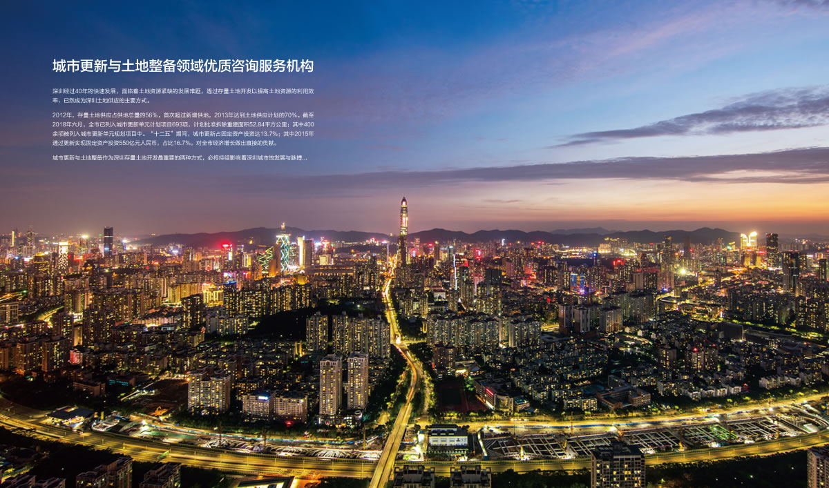 鼎鴻,深圳鼎鴻發(fā)展顧問有限公司,鼎鴻畫冊策劃設(shè)計