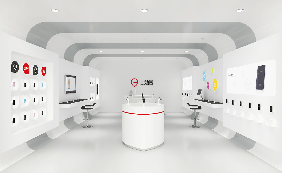 一動網(wǎng)商標(biāo)設(shè)計,一動網(wǎng)logo設(shè)計,一動網(wǎng)畫冊設(shè)計