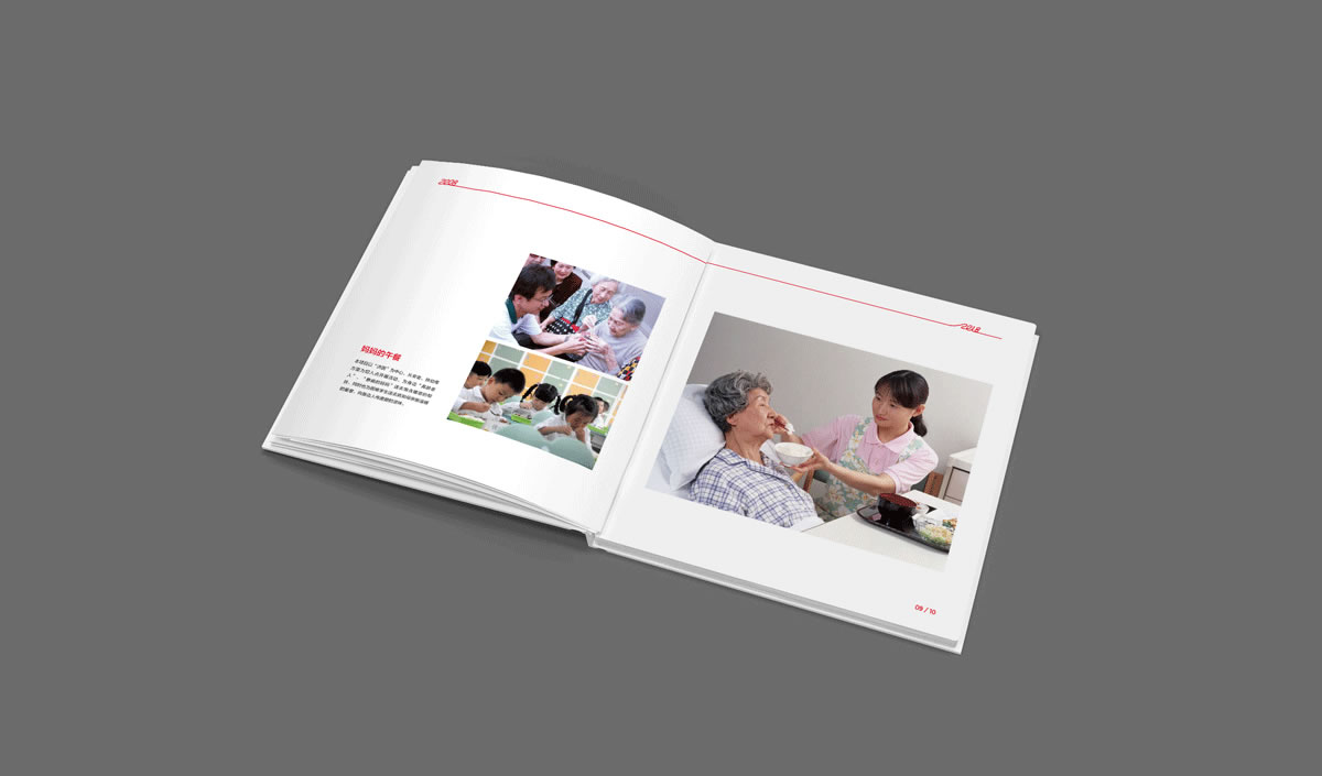 深圳市福田區(qū)慈善會,福田區(qū)慈善會畫冊策劃設(shè)計,福田區(qū)慈善會10周年慶活動物料設(shè)計,福田區(qū)慈善會形象墻設(shè)計