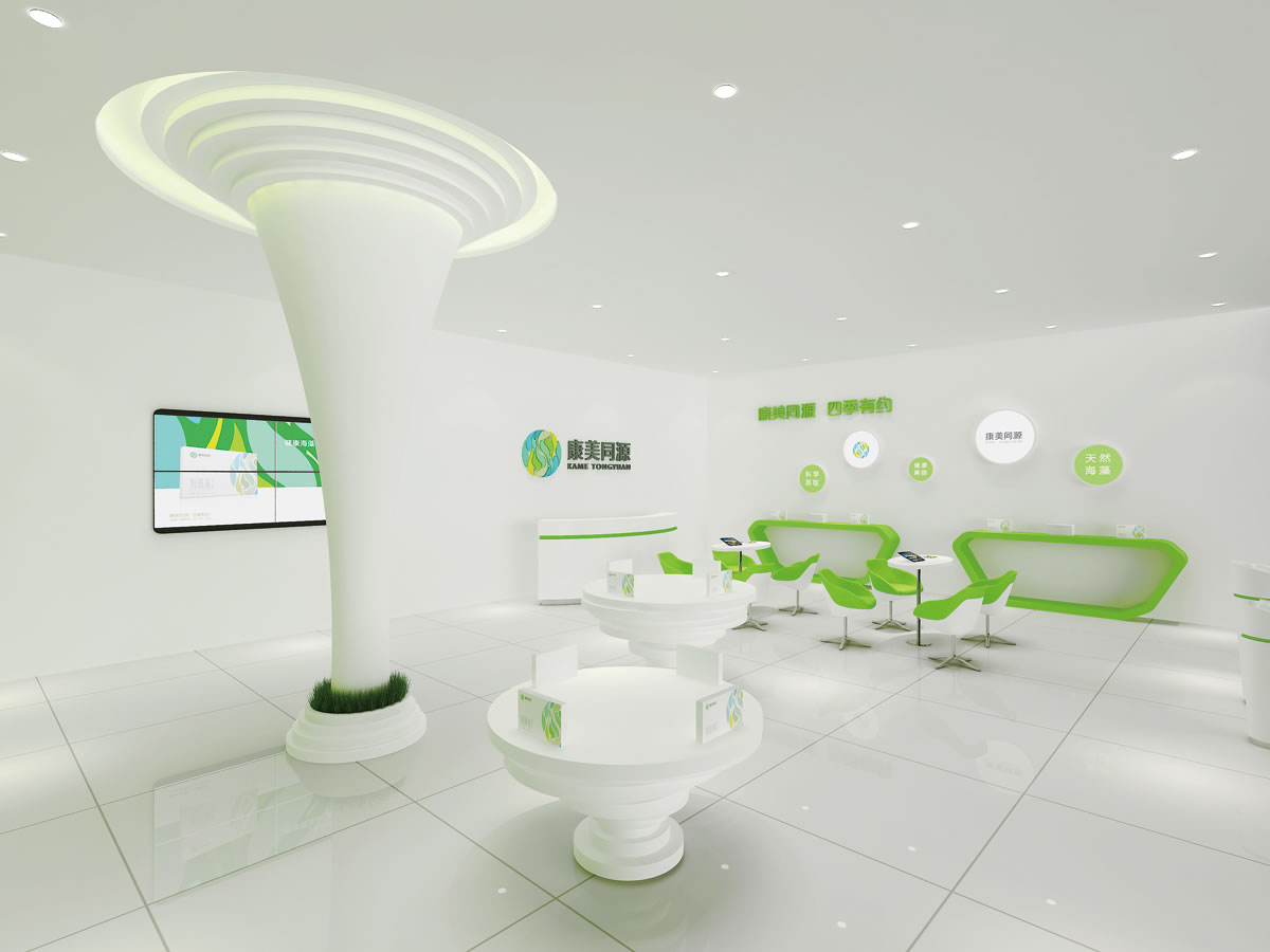 康美同源標(biāo)志設(shè)計(jì)、VI設(shè)計(jì)、商標(biāo)設(shè)計(jì)、店面設(shè)計(jì)_全力設(shè)計(jì)