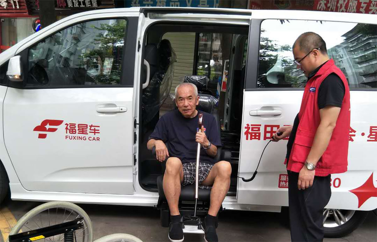 福星車,深圳市福田區(qū)慈善會(huì),福星車標(biāo)志設(shè)計(jì),福星車車體設(shè)計(jì)