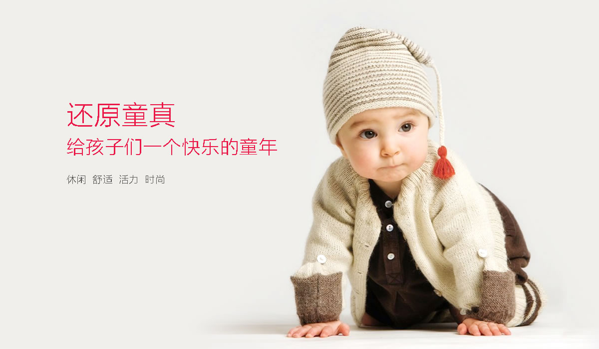 親親果兒商標(biāo)設(shè)計(jì),親親果兒logo設(shè)計(jì),親親果兒畫冊設(shè)計(jì)