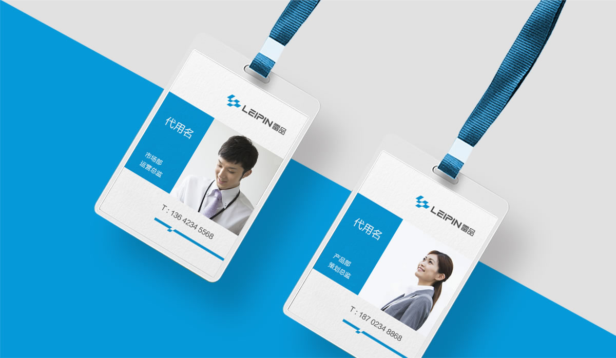 雷品LOGO設(shè)計(jì),雷品品牌形象設(shè)計(jì),雷品商標(biāo)設(shè)計(jì)_全力設(shè)計(jì)