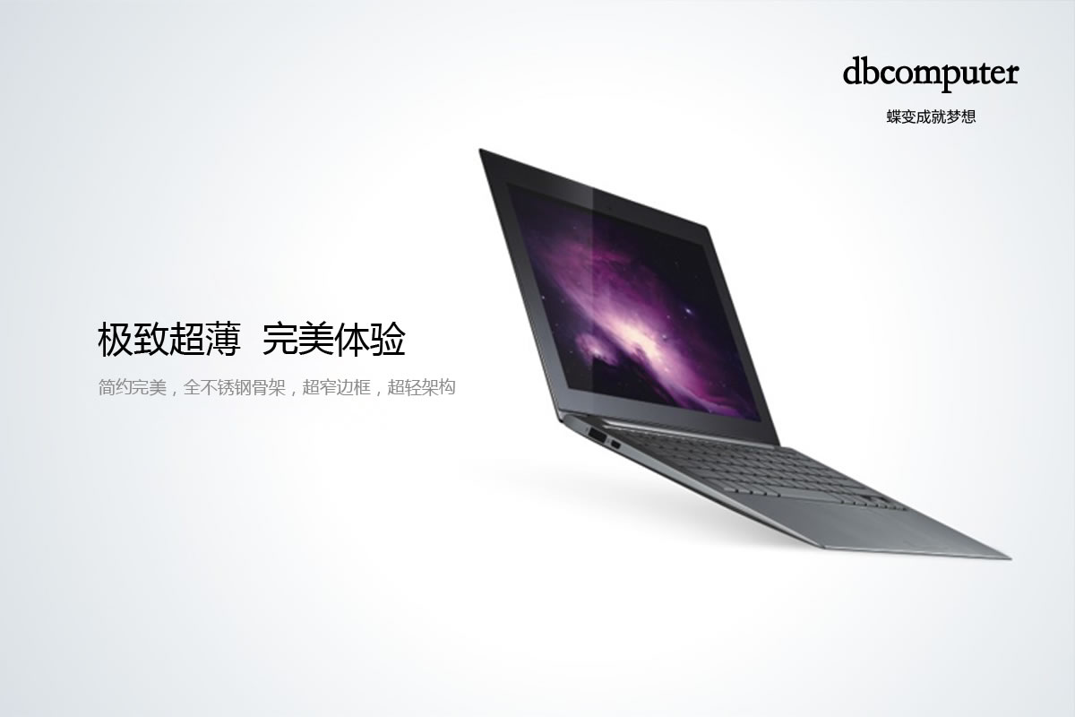 蝶變商標(biāo)設(shè)計(jì),蝶變logo設(shè)計(jì),蝶變畫(huà)冊(cè)設(shè)計(jì)_全力設(shè)計(jì)