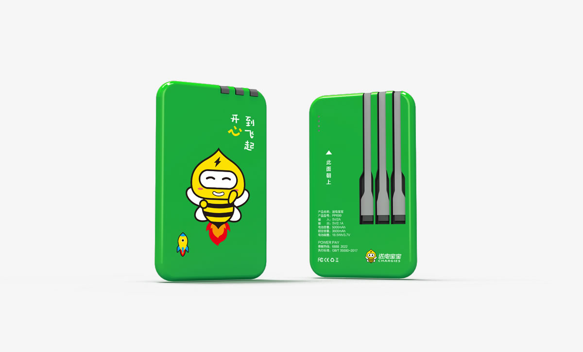 送電寶寶標志設(shè)計,送電寶寶吉祥物設(shè)計,送電寶寶品牌設(shè)計,送電寶寶卡通形象設(shè)計_全力設(shè)計