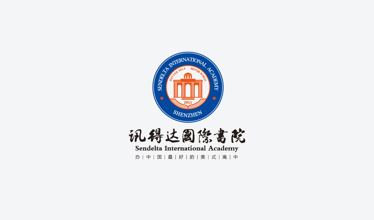 訊得達學(xué)校導(dǎo)視系統(tǒng)設(shè)計,訊得達學(xué)校品牌形象設(shè)計