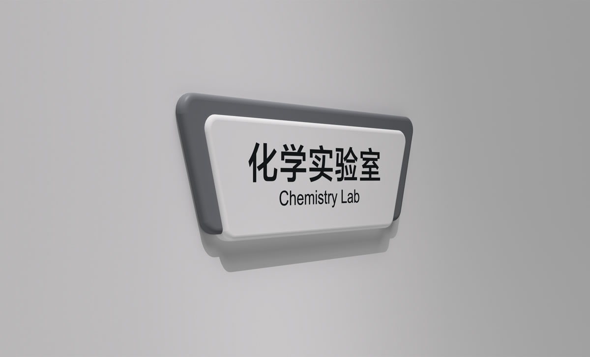 訊得達學(xué)校導(dǎo)視系統(tǒng)設(shè)計,訊得達學(xué)校品牌形象設(shè)計