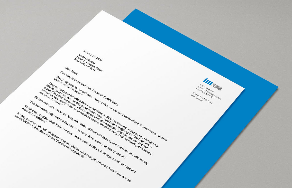 艾摩通商標(biāo)設(shè)計(jì),艾摩通logo設(shè)計(jì),艾摩通畫冊(cè)設(shè)計(jì)