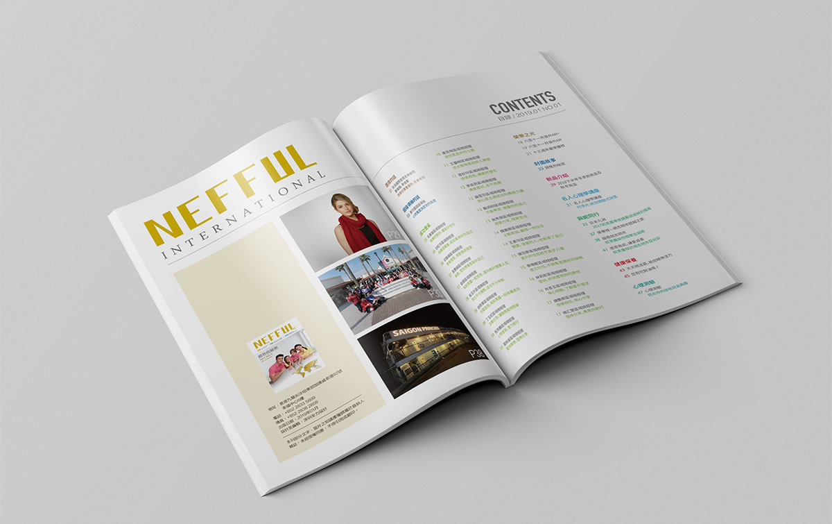 妮芙露宣傳刊物編輯設(shè)計,宣傳刊物規(guī)劃_全力設(shè)計