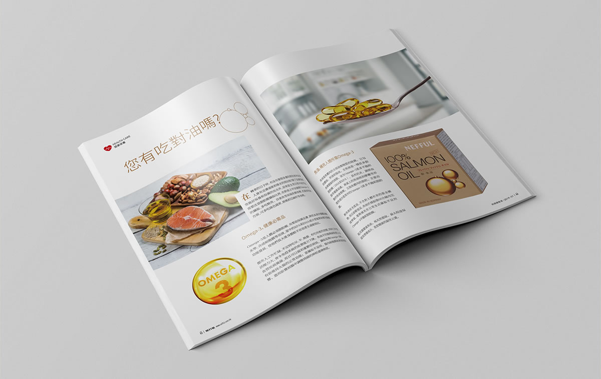 妮芙露宣傳刊物編輯設(shè)計,宣傳刊物規(guī)劃_全力設(shè)計
