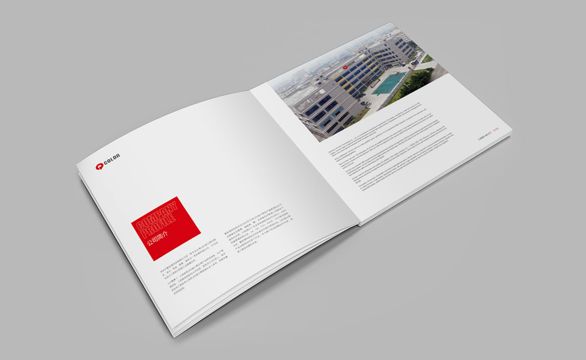 聚彩德LED商標(biāo)設(shè)計(jì),聚彩德LED logo設(shè)計(jì),聚彩德LED畫冊(cè)設(shè)計(jì)