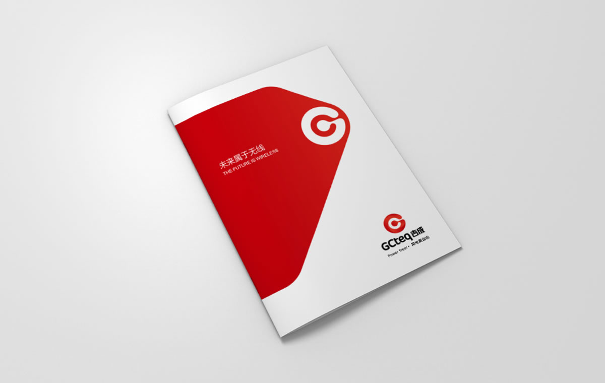 吉成畫冊(cè)策劃設(shè)計(jì),折頁(yè)設(shè)計(jì)_全力設(shè)計(jì)