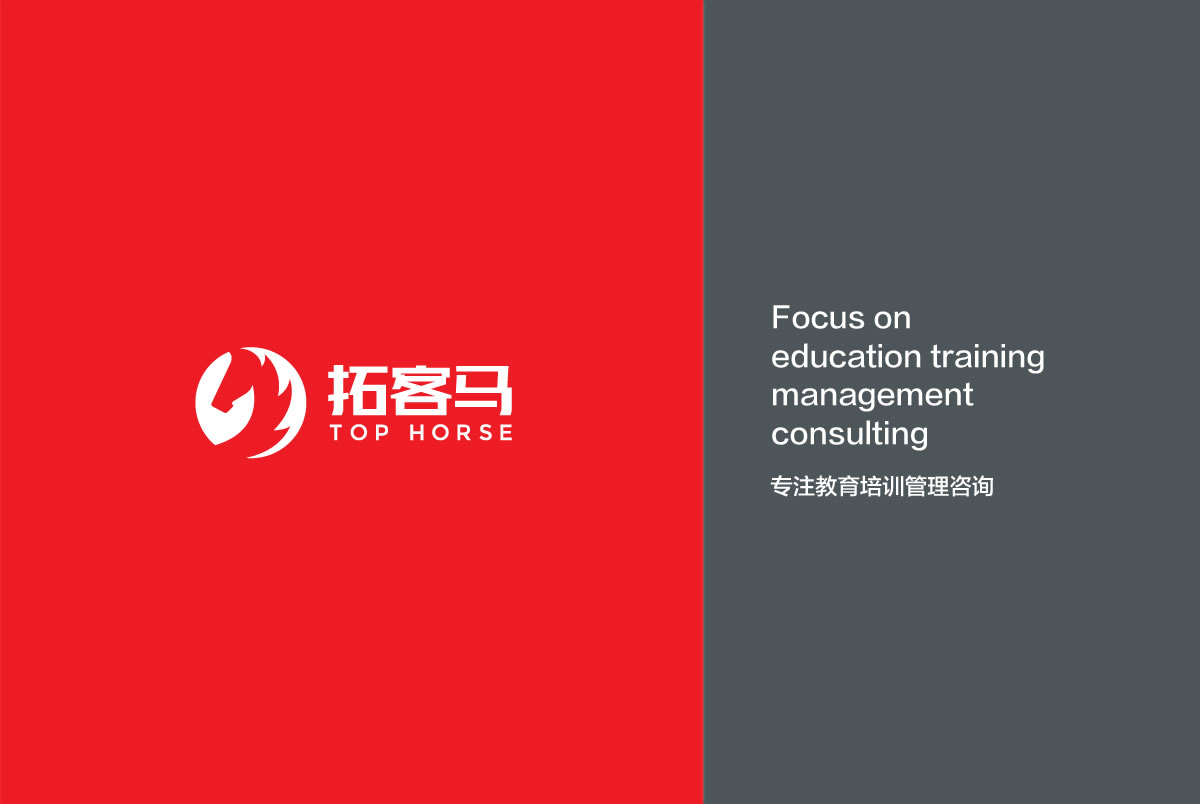 拓客馬品牌標(biāo)志設(shè)計(jì),LOGO設(shè)計(jì),商標(biāo)設(shè)計(jì)_全力設(shè)計(jì)