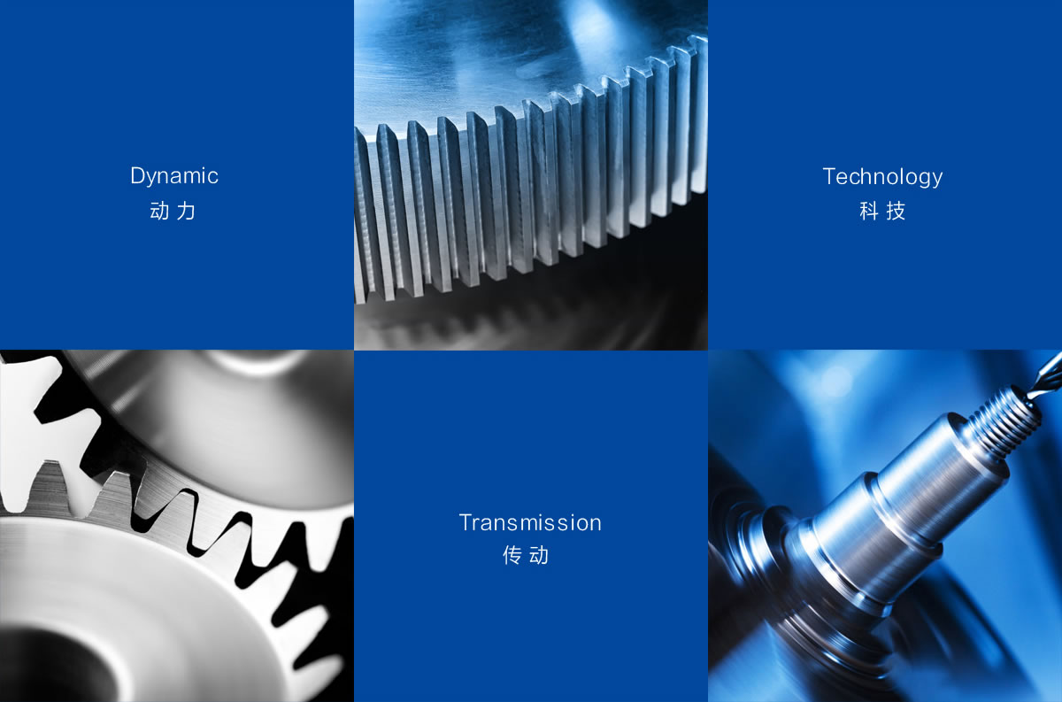 動力傳動品牌設計標志,LOGO設計,品牌形象設計,商標設計_全力設計