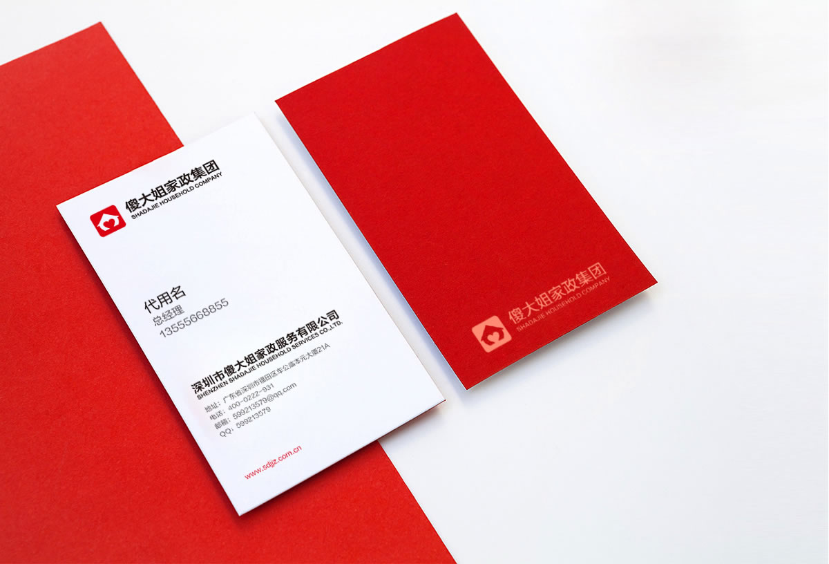 傻大姐VI設計,傻大姐標志設計,傻大姐品牌形象設計,傻大姐商標設計