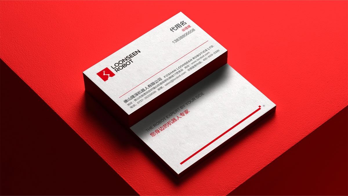 隆深機器人標(biāo)志設(shè)計,隆深機器人品牌形象設(shè)計,隆深機器人品牌策劃,隆深機器人LOGO設(shè)計