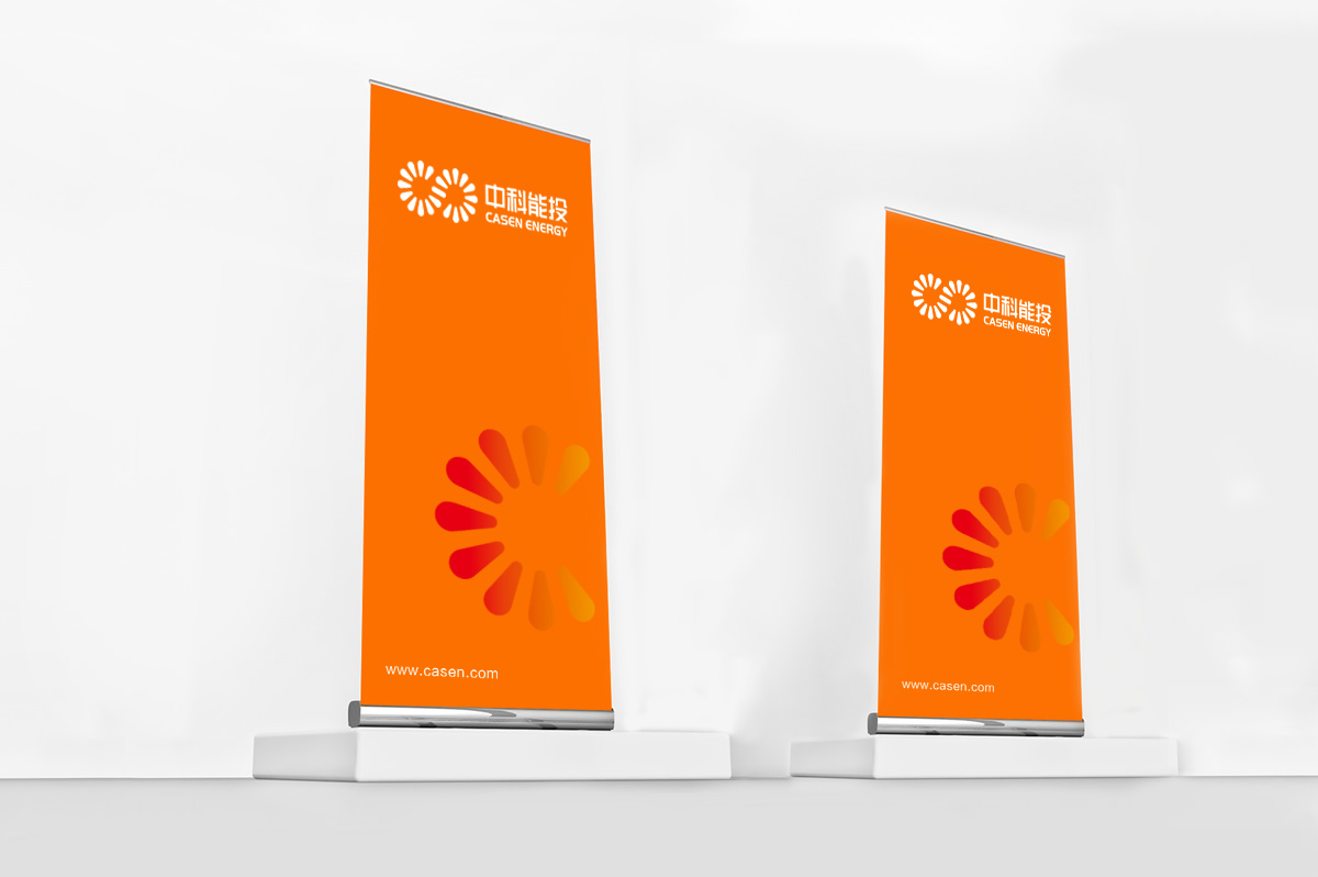 中科能投集團標志設(shè)計,中科能投集團品牌形象設(shè)計,中科能投集團品牌策劃,中科能投集團LOGO設(shè)計