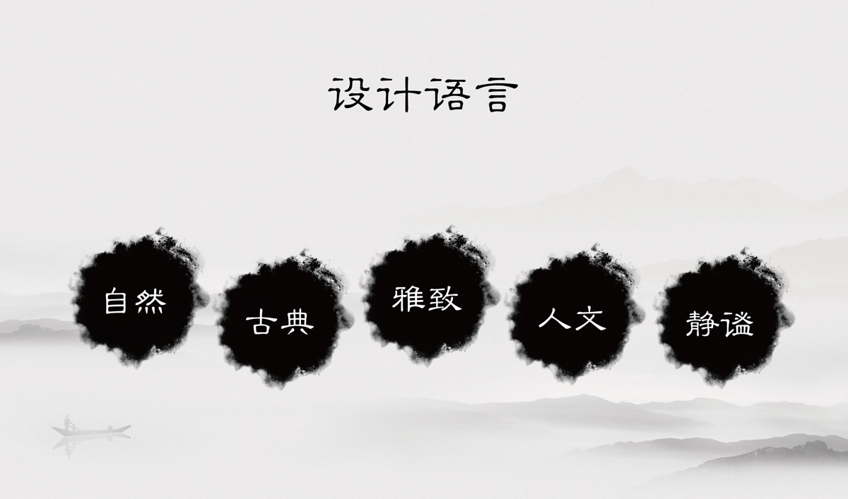 天沐?陽明溫泉環(huán)境導視系統(tǒng)設(shè)計,天沐?陽明溫泉標識設(shè)計