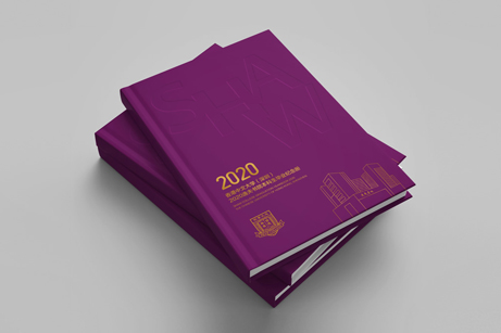 香港中文大學(xué)深圳畢業(yè)紀(jì)念冊(cè),香港中文大學(xué)深圳畫冊(cè)設(shè)計(jì),香港中文大學(xué)深圳畫冊(cè)策劃設(shè)計(jì)