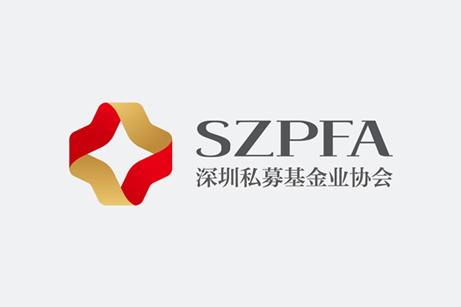 深圳私募基金業(yè)協(xié)會品牌形象設(shè)計,深圳私募基金業(yè)協(xié)會標(biāo)志設(shè)計,深圳私募基金業(yè)協(xié)會LOGO設(shè)計,深圳私募基金業(yè)協(xié)會商標(biāo)設(shè)計