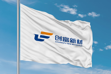 創(chuàng)富新材品牌形象設(shè)計(jì),創(chuàng)富新材商標(biāo)設(shè)計(jì),創(chuàng)富新材標(biāo)志設(shè)計(jì),創(chuàng)富新材LOGO設(shè)計(jì),模具品牌設(shè)計(jì),肇慶品牌形象設(shè)計(jì),肇慶商標(biāo)