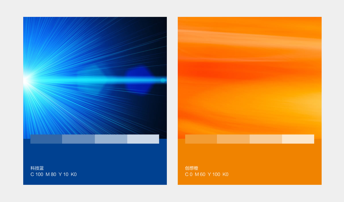 創(chuàng)富新材品牌形象設(shè)計(jì),創(chuàng)富新材商標(biāo)設(shè)計(jì),創(chuàng)富新材標(biāo)志設(shè)計(jì),創(chuàng)富新材LOGO設(shè)計(jì),模具品牌設(shè)計(jì)