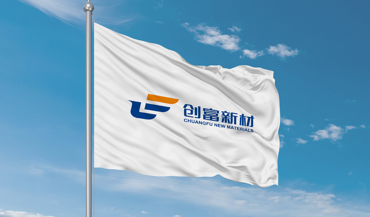 創(chuàng)富新材品牌形象設(shè)計(jì),創(chuàng)富新材商標(biāo)設(shè)計(jì),創(chuàng)富新材標(biāo)志設(shè)計(jì),創(chuàng)富新材LOGO設(shè)計(jì),模具品牌設(shè)計(jì)