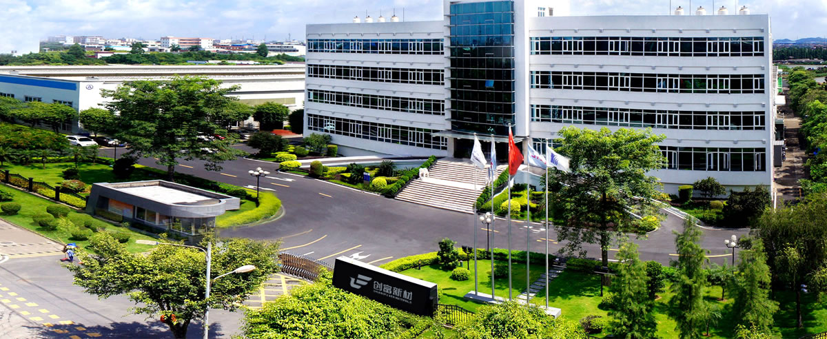 創(chuàng)富新材品牌形象設(shè)計(jì),創(chuàng)富新材商標(biāo)設(shè)計(jì),創(chuàng)富新材標(biāo)志設(shè)計(jì),創(chuàng)富新材LOGO設(shè)計(jì),模具品牌設(shè)計(jì)