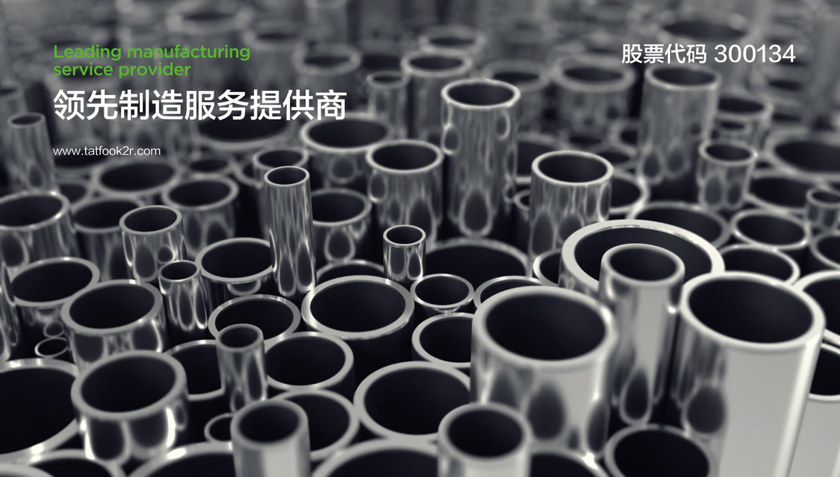 大富方圓標(biāo)志設(shè)計(jì),大富方圓LOGO設(shè)計(jì),大富方圓品牌形象設(shè)計(jì),大富方圓商標(biāo)設(shè)計(jì),上市公司形象設(shè)計(jì)