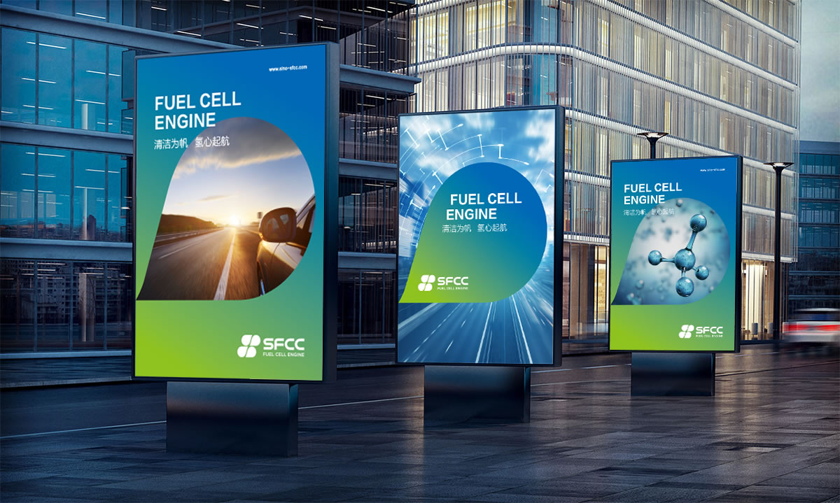 國氫新能源品牌規(guī)劃,國氫新能源標(biāo)志設(shè)計(jì),國氫新能源LOGO設(shè)計(jì),新能源品牌形象設(shè)計(jì),國氫新能源商標(biāo)設(shè)計(jì)