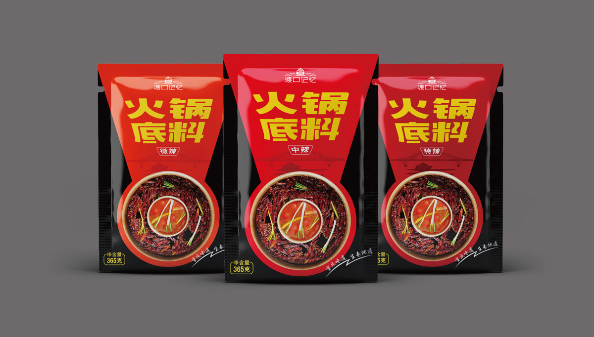 渡口記憶火鍋底料品牌包裝設(shè)計,重慶火鍋底料品牌包裝設(shè)計,重慶火鍋品牌形象設(shè)計,重慶火鍋標(biāo)志設(shè)計,重慶包裝設(shè)計