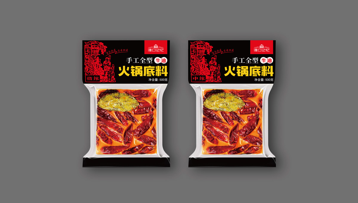 渡口記憶火鍋底料品牌包裝設(shè)計,重慶火鍋底料品牌包裝設(shè)計,重慶火鍋品牌形象設(shè)計,重慶火鍋標(biāo)志設(shè)計,重慶包裝設(shè)計