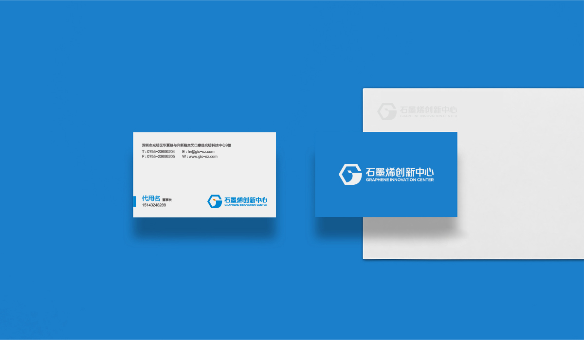 石墨烯品牌標(biāo)志設(shè)計(jì),石墨烯品牌LOGO設(shè)計(jì),石墨烯品牌形象設(shè)計(jì),石墨烯品牌商標(biāo)設(shè)計(jì)