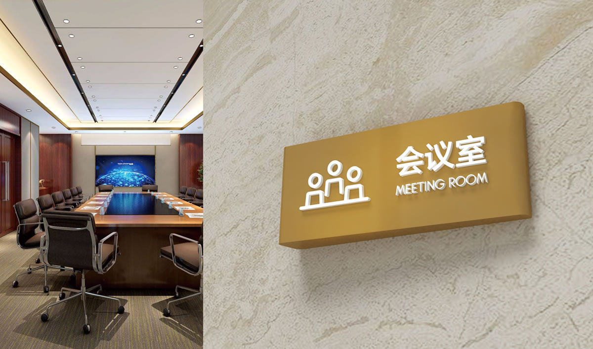 華海金融創(chuàng)新中心整體品牌VI設(shè)計,華海金融創(chuàng)新中心標志設(shè)計,華海金融創(chuàng)新中心導(dǎo)視系統(tǒng)設(shè)計,高端寫字樓品牌設(shè)計