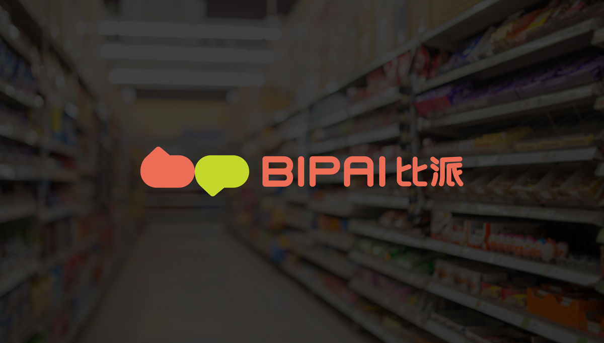 比派便利店品牌形象策劃設(shè)計(jì),比派便利店VI設(shè)計(jì),比派便利店標(biāo)志設(shè)計(jì),比派便利店空間設(shè)計(jì),比派便利店店面設(shè)計(jì)