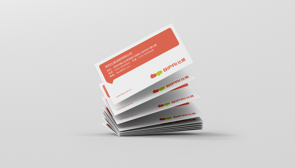 比派便利店品牌形象策劃設(shè)計(jì),比派便利店VI設(shè)計(jì),比派便利店標(biāo)志設(shè)計(jì),比派便利店空間設(shè)計(jì),比派便利店店面設(shè)計(jì)