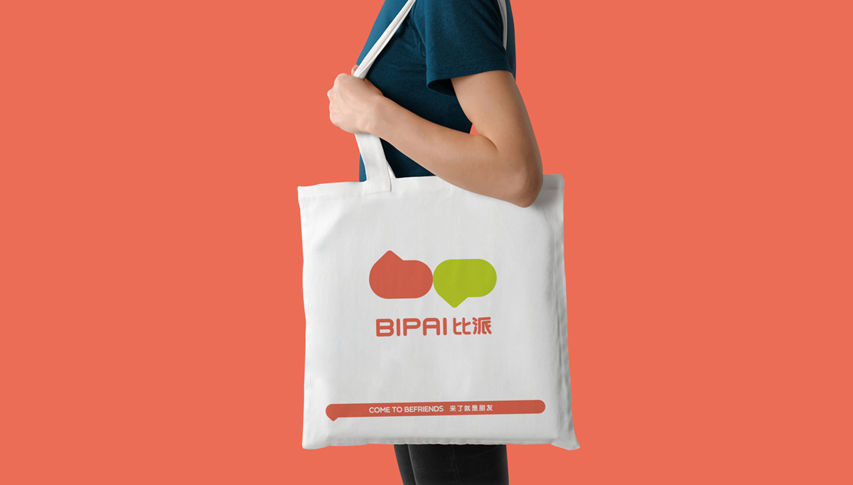 比派便利店品牌形象策劃設(shè)計(jì),比派便利店VI設(shè)計(jì),比派便利店標(biāo)志設(shè)計(jì),比派便利店空間設(shè)計(jì),比派便利店店面設(shè)計(jì)