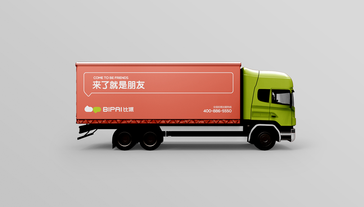 比派便利店品牌形象策劃設(shè)計(jì),比派便利店VI設(shè)計(jì),比派便利店標(biāo)志設(shè)計(jì),比派便利店空間設(shè)計(jì),比派便利店店面設(shè)計(jì)