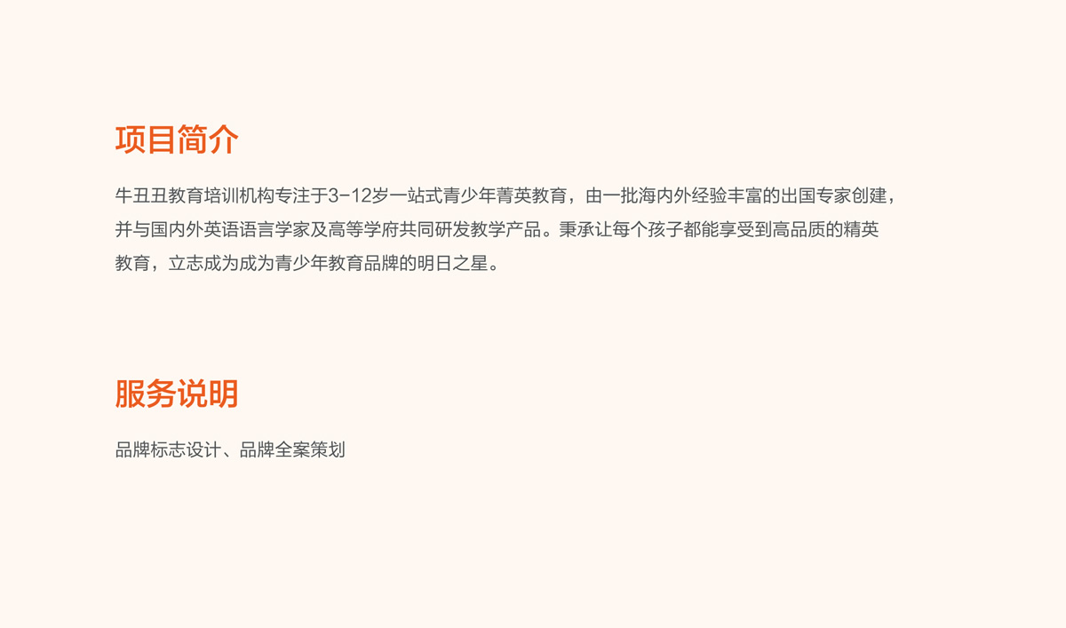 啟晟星青少年教育品牌形象設(shè)計,啟晟星青少年教育品牌命名,啟晟星青少年教育標(biāo)志設(shè)計,啟晟星青少年教育LOGO設(shè)計,啟晟星青