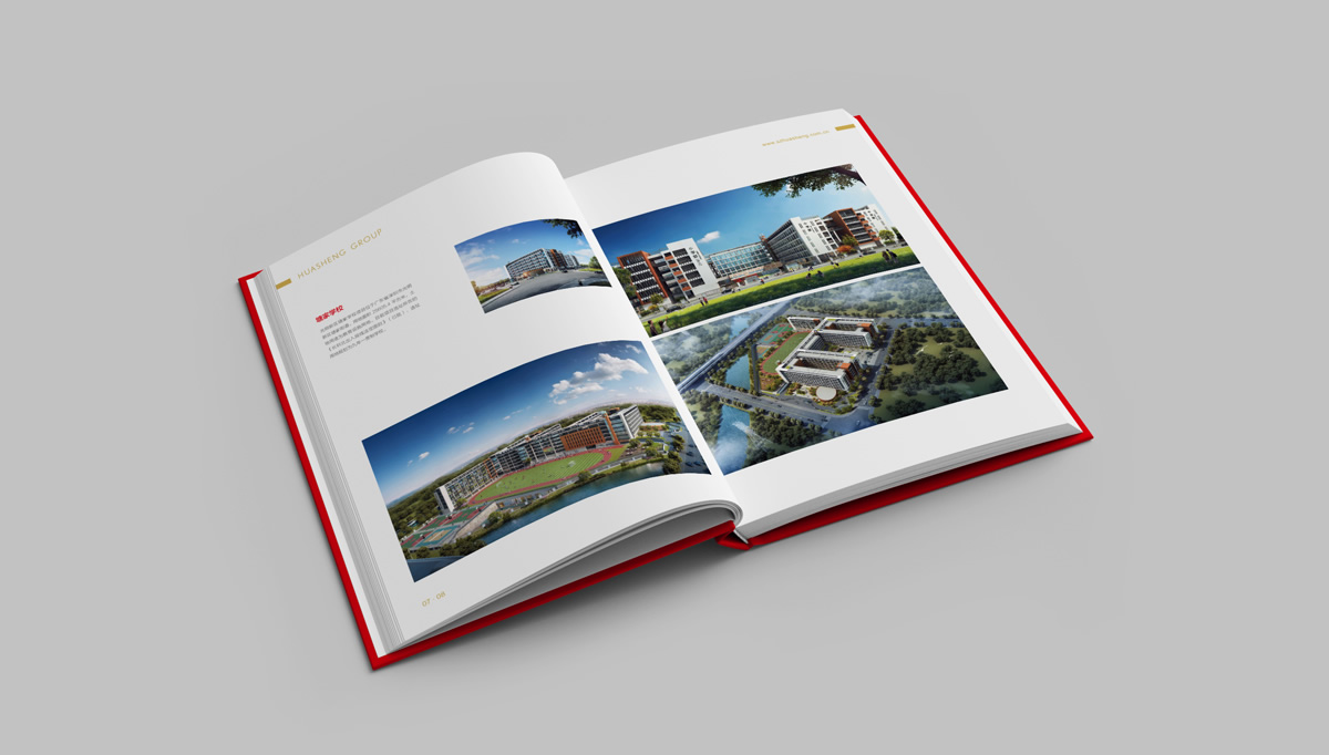 華晟集團畫冊策劃設計,華晟集團冊子設計,集團畫冊設計,建筑畫冊設計,企業(yè)畫冊設計,高端品牌畫冊設計