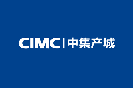 中集產(chǎn)城企業(yè)畫冊設(shè)計,中集產(chǎn)城品牌白皮書設(shè)計