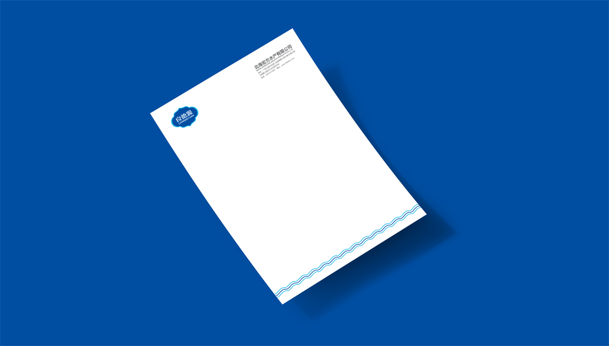 良德源蝦滑品牌形象設(shè)計,良德源蝦滑VI設(shè)計,良德源蝦滑商標(biāo)設(shè)計,海鮮品牌LOGO設(shè)計,海鮮品牌VI設(shè)計,海鮮標(biāo)志設(shè)計,海鮮店面設(shè)計