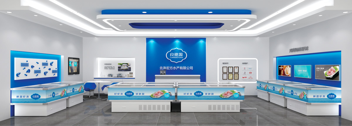 良德源蝦滑品牌形象設(shè)計,良德源蝦滑VI設(shè)計,良德源蝦滑商標(biāo)設(shè)計,海鮮品牌LOGO設(shè)計,海鮮品牌VI設(shè)計,海鮮標(biāo)志設(shè)計,海鮮店面設(shè)計