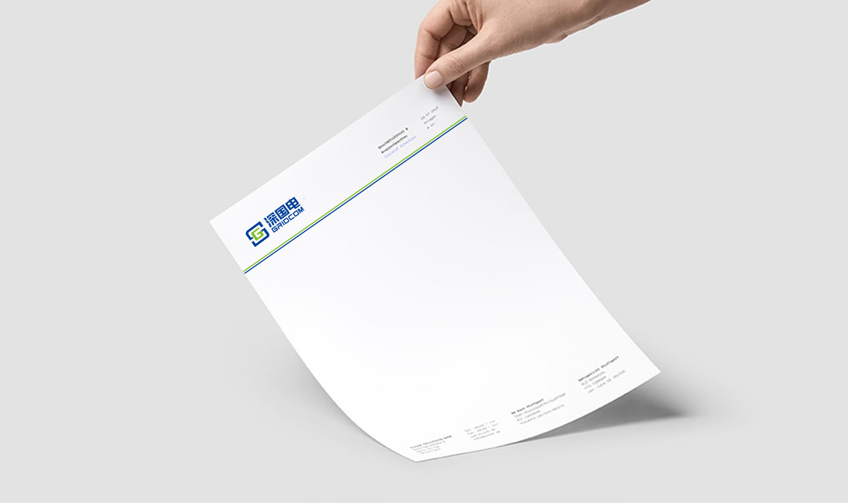 深國電品牌形象設計,深國電標志設計,深國電LOGO設計,深國電商標設計,國企品牌設計,電網(wǎng)品牌設計