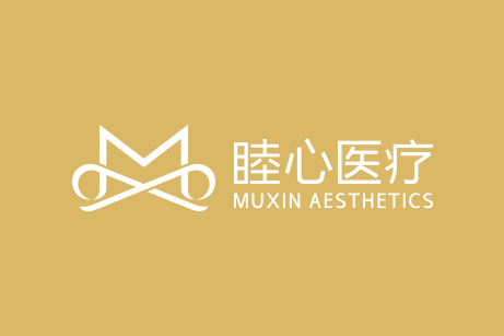 睦心醫(yī)療品牌形象設(shè)計,睦心醫(yī)療標志設(shè)計,睦心醫(yī)療商標設(shè)計,醫(yī)美品牌設(shè)計,美容品牌設(shè)計