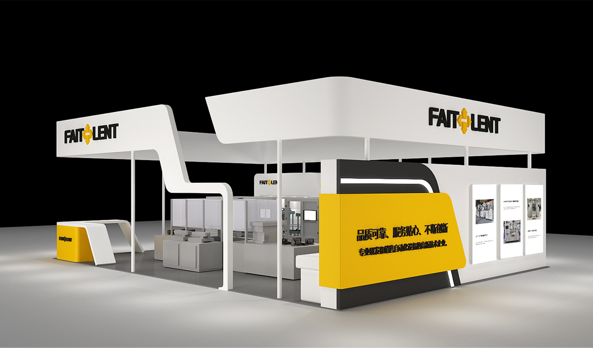 菲思倫品牌形象設(shè)計(jì),菲思倫品牌展位設(shè)計(jì),菲思倫標(biāo)志設(shè)計(jì),自動(dòng)化品牌商標(biāo)設(shè)計(jì)